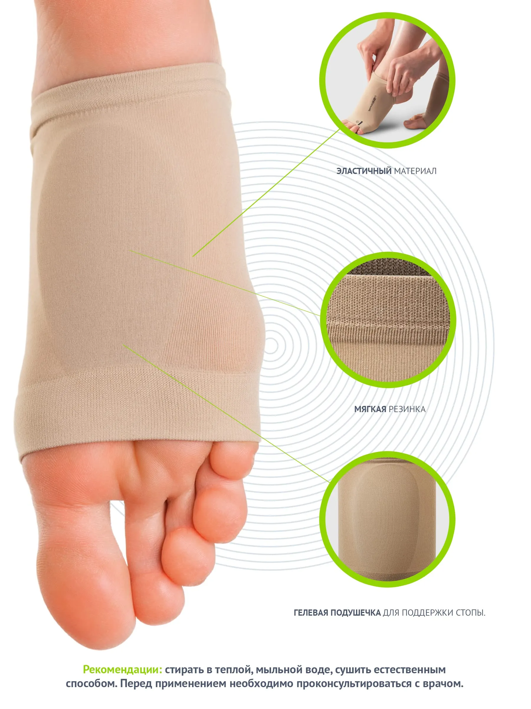Arch Support Sleeves - Plantar Fasciitis Relief Brace - Foot Arch Supports for Flat Feet Arch and Foot Pain - Men Women 1 Pair Beige