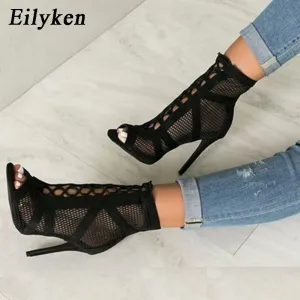 Cage Lace Up Ankle Boots